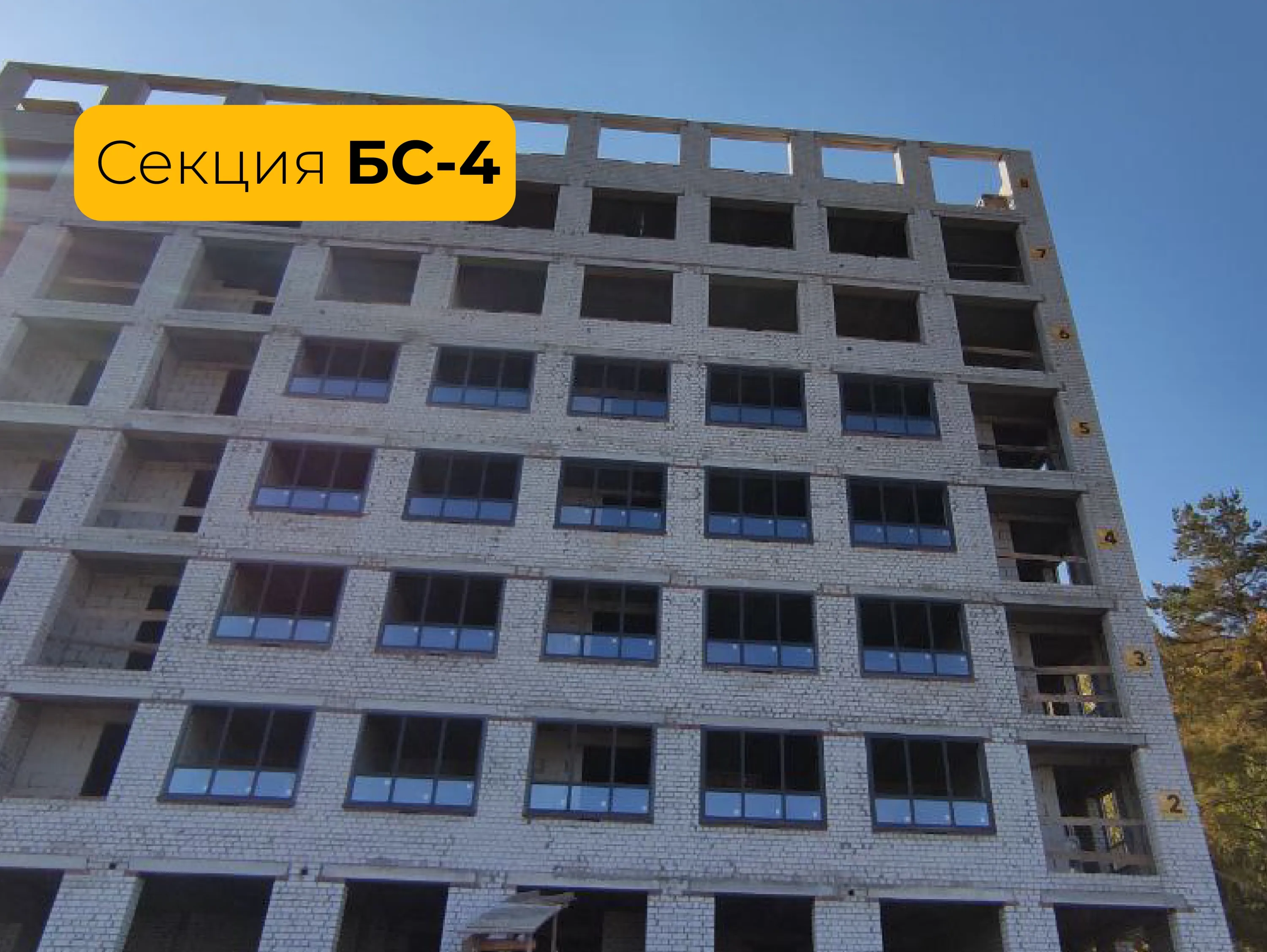 ЖК Жилые кварталы ОСТРОВА ход строительства