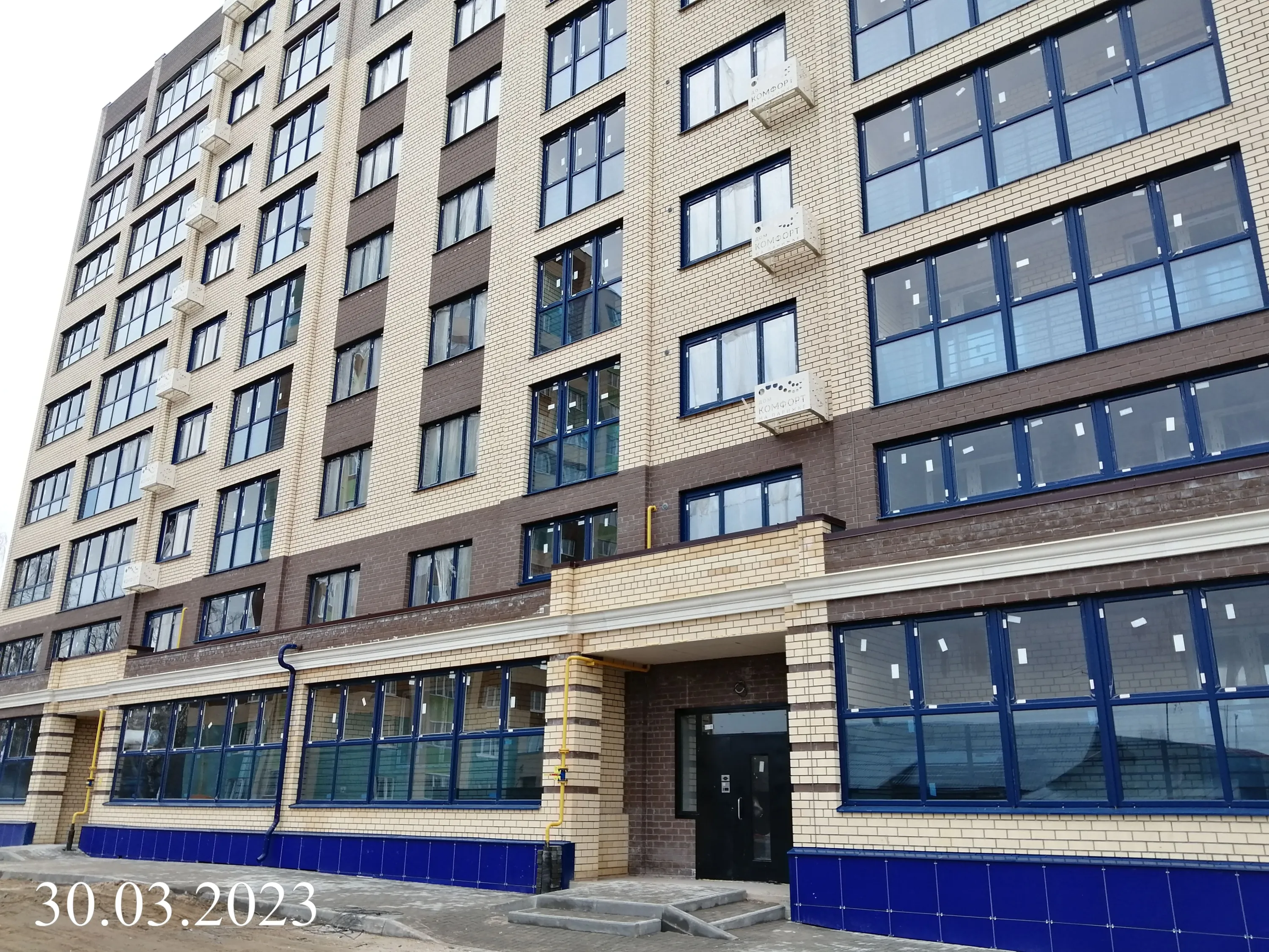 Фото ЖК Дом КОМФОРТ на Парижке