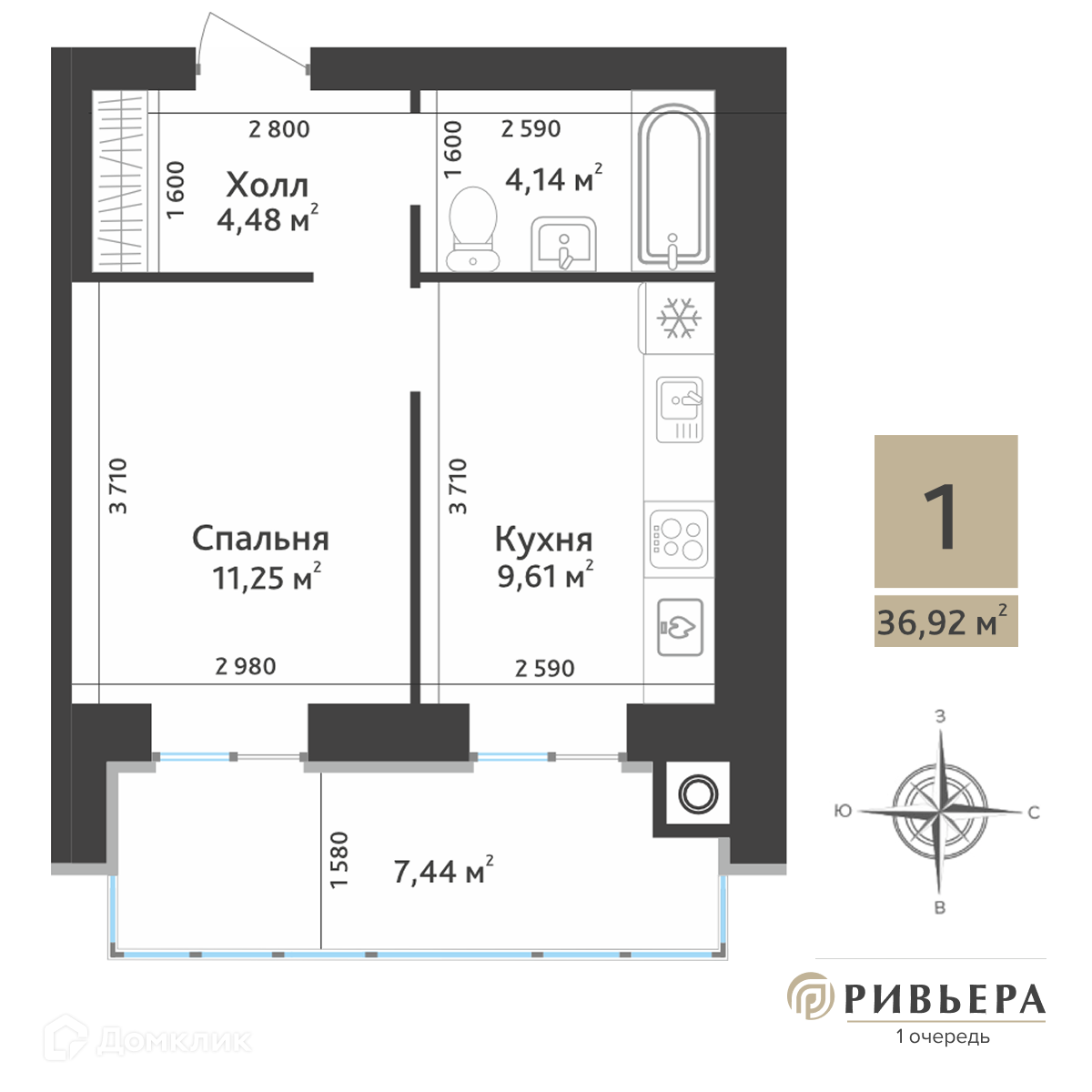 Планировка 1 комн. в ЖК Ривьера