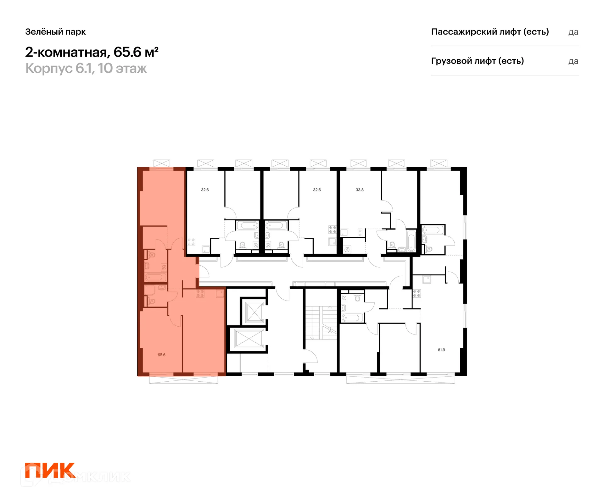 Фото квартиры в ЖК Зелёный парк