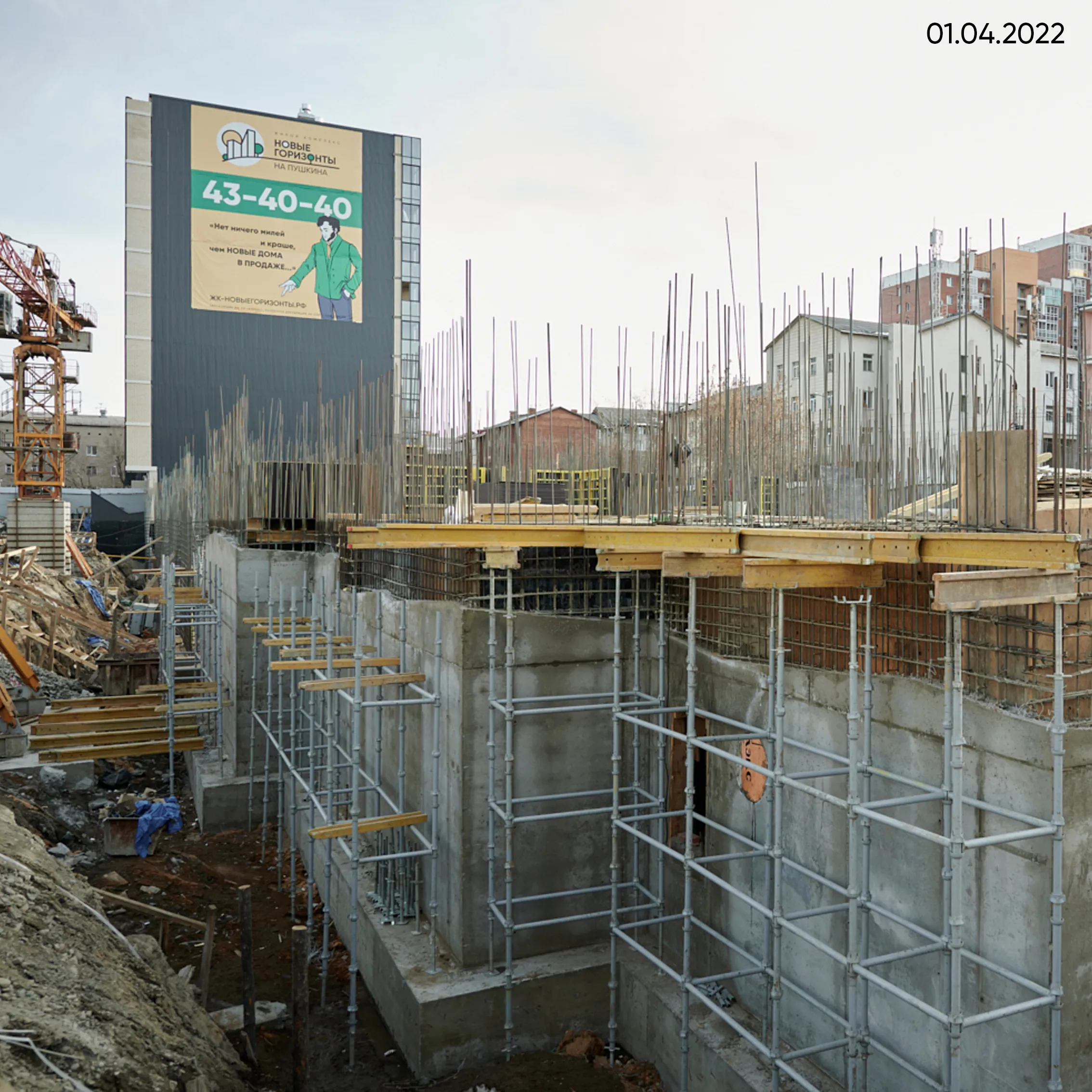 ЖК "Новые горизонты на Пушкина" ход строительства