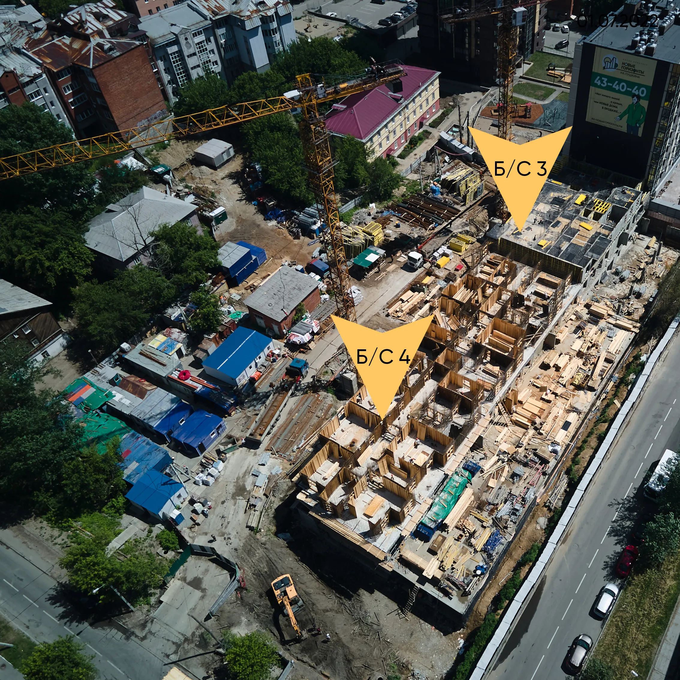 ЖК "Новые горизонты на Пушкина" ход строительства