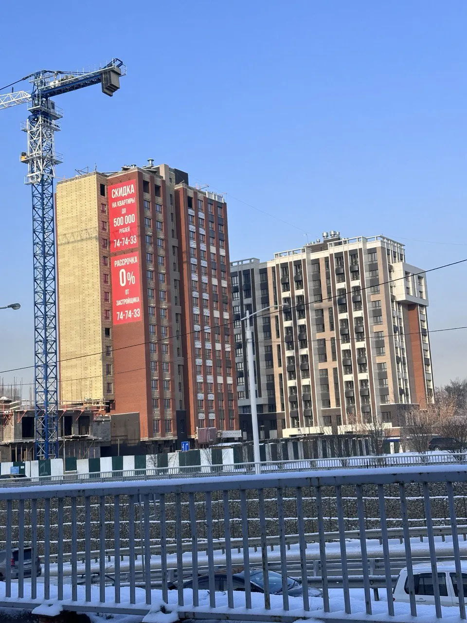 ЖК Скайлайн ход строительства