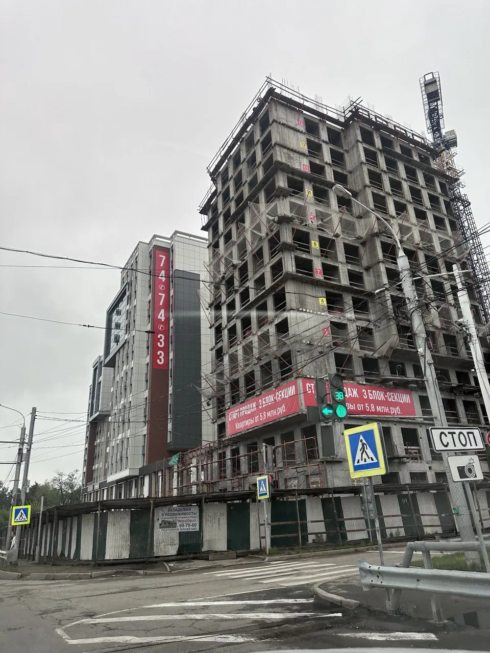 ЖК Скайлайн ход строительства