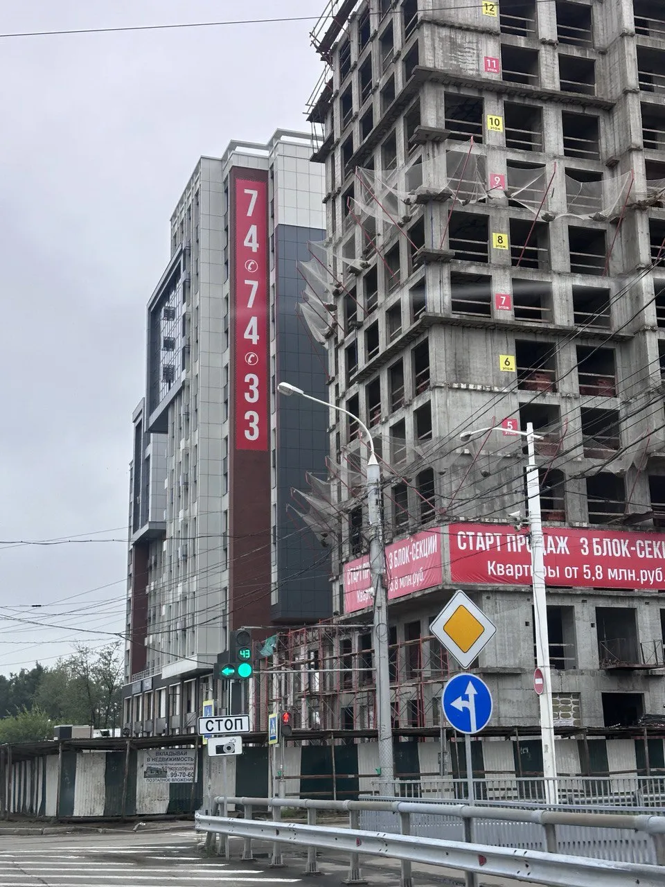 ЖК Скайлайн ход строительства