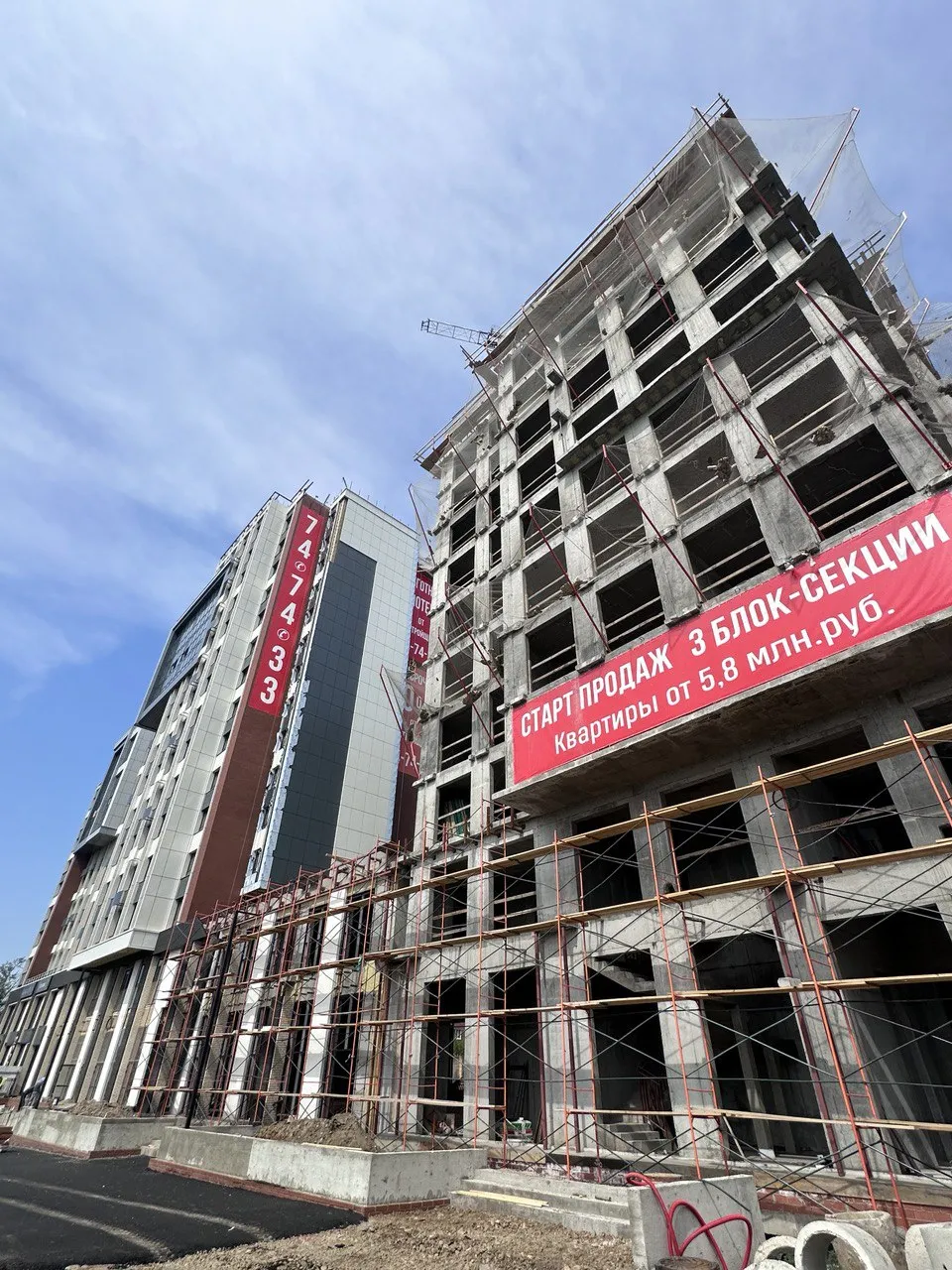 ЖК Скайлайн ход строительства