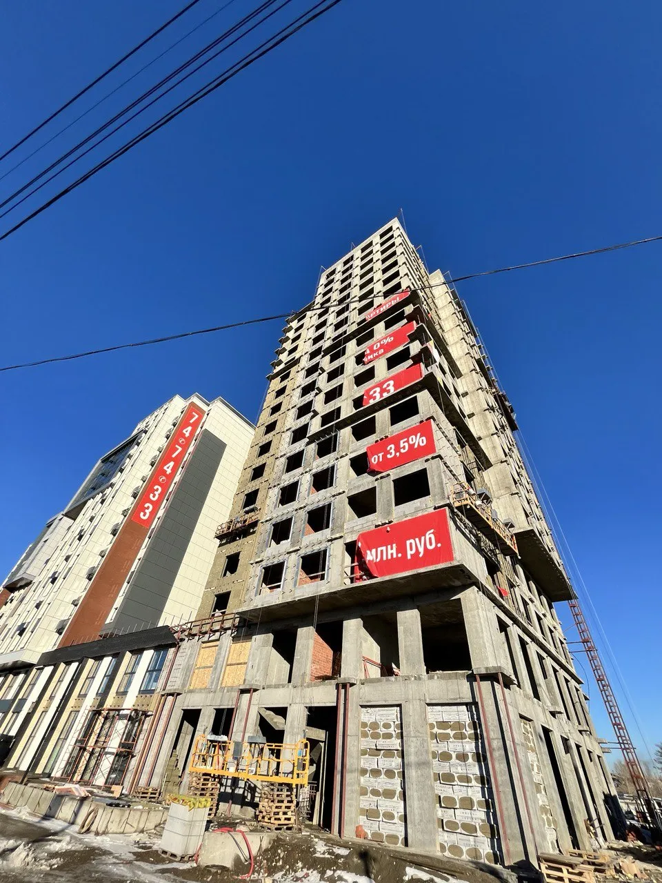 ЖК Скайлайн ход строительства