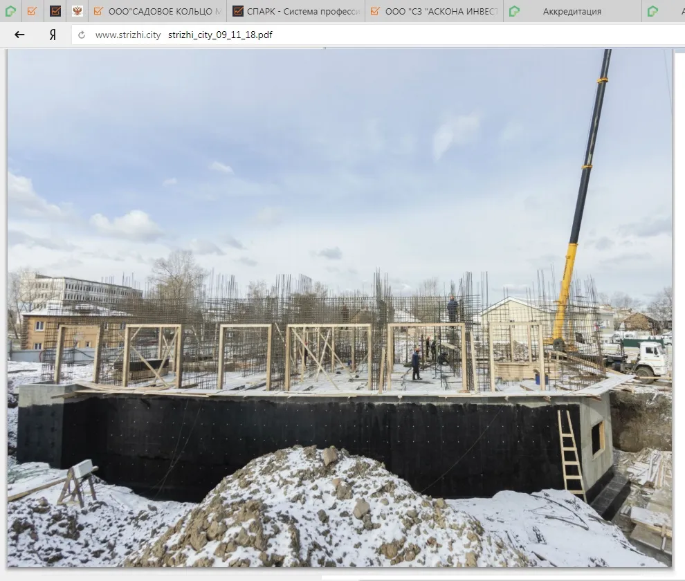 ЖК СТРИЖИ СИТИ ход строительства