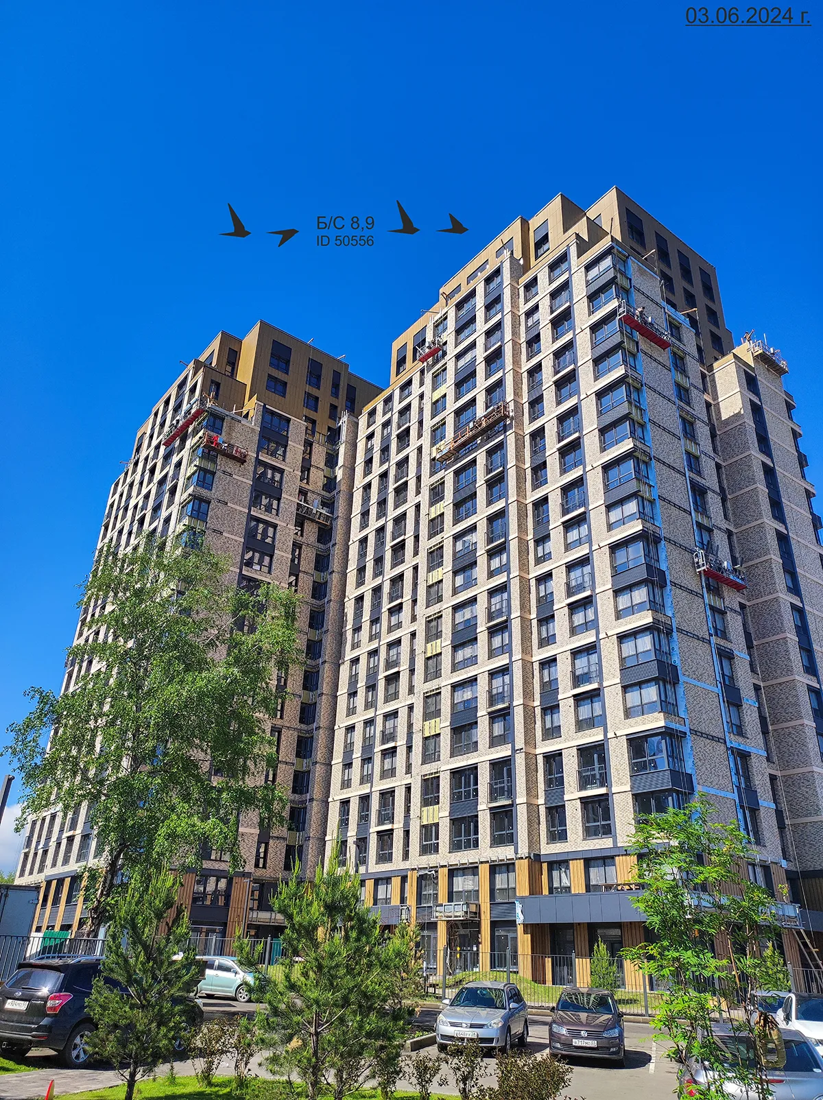 ЖК СТРИЖИ СИТИ ход строительства