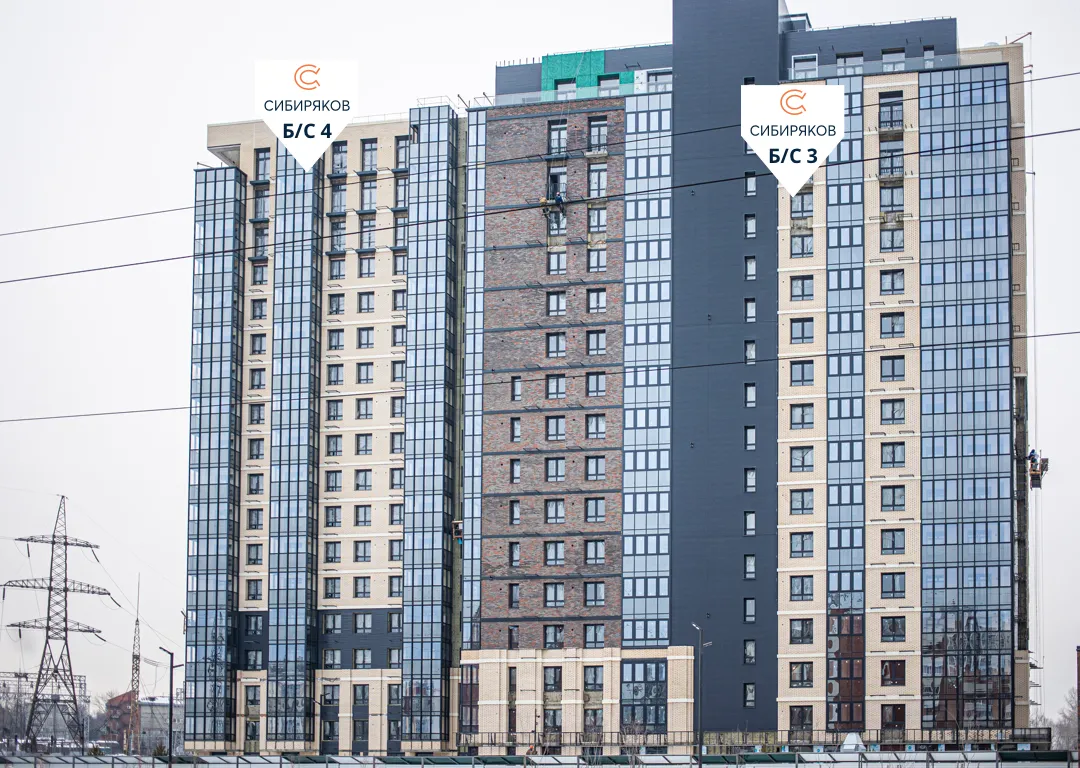 Фото ЖК "Сибиряков"