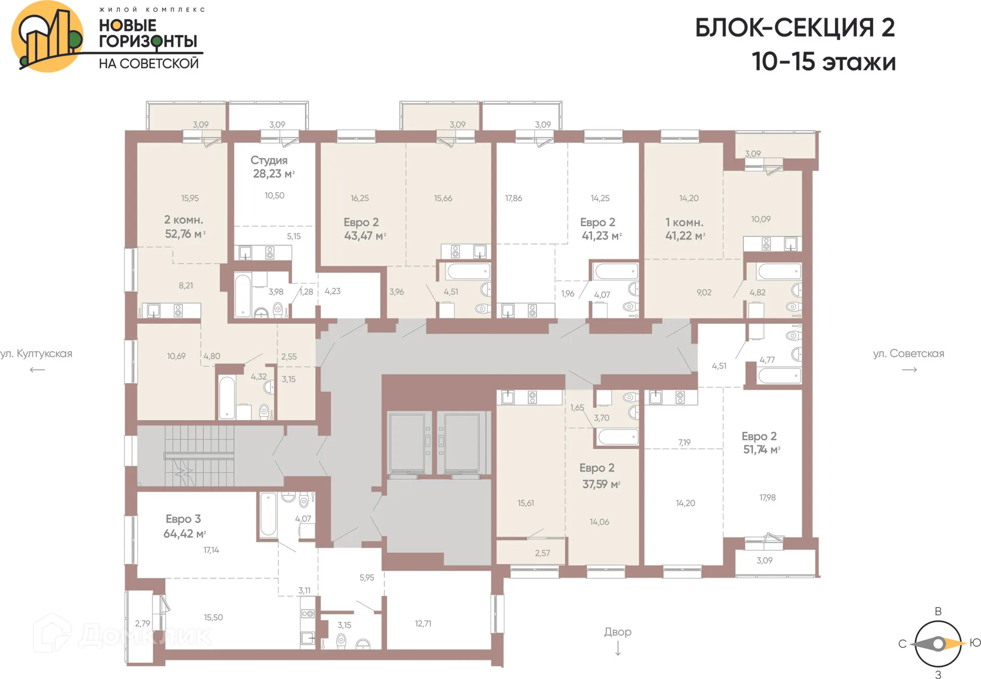 Планировка 2-комнатной квартиры 64.42 м² в ЖК Новые горизонты на Советской, г. Иркутск — фото 2