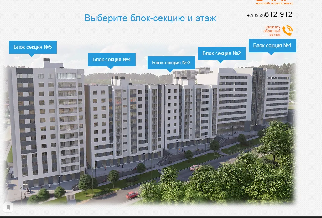 Фото ЖК Очаг
