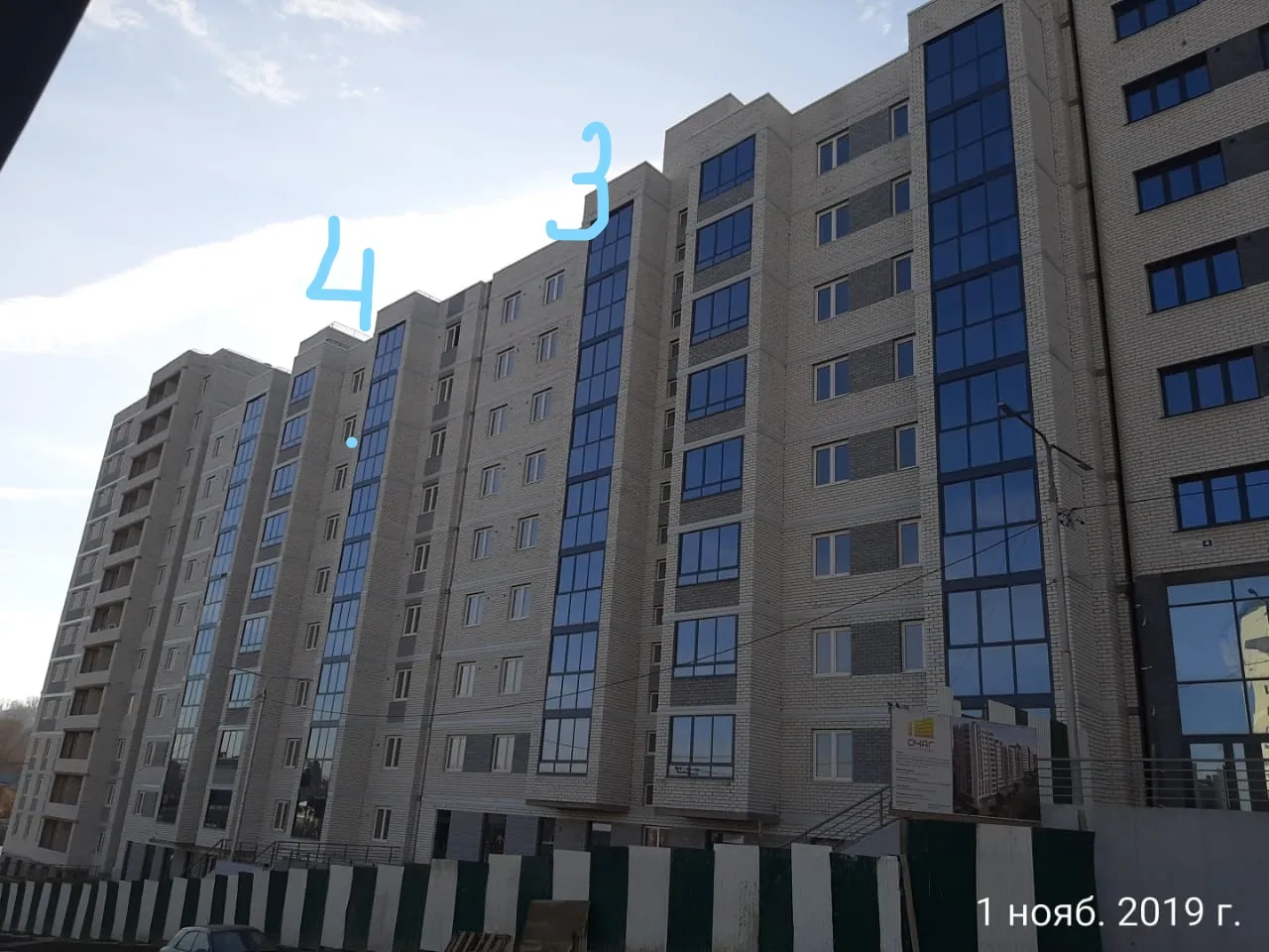 Фото ЖК Очаг