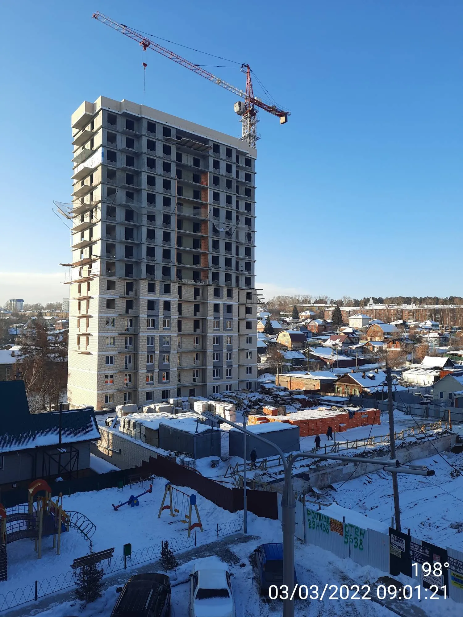 Фото ЖК Очаг
