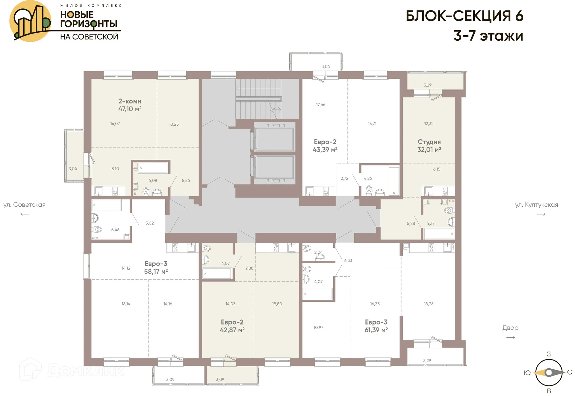 Планировка 2-комнатной квартиры 61.39 м² в ЖК Новые горизонты на Советской, г. Иркутск — фото 2