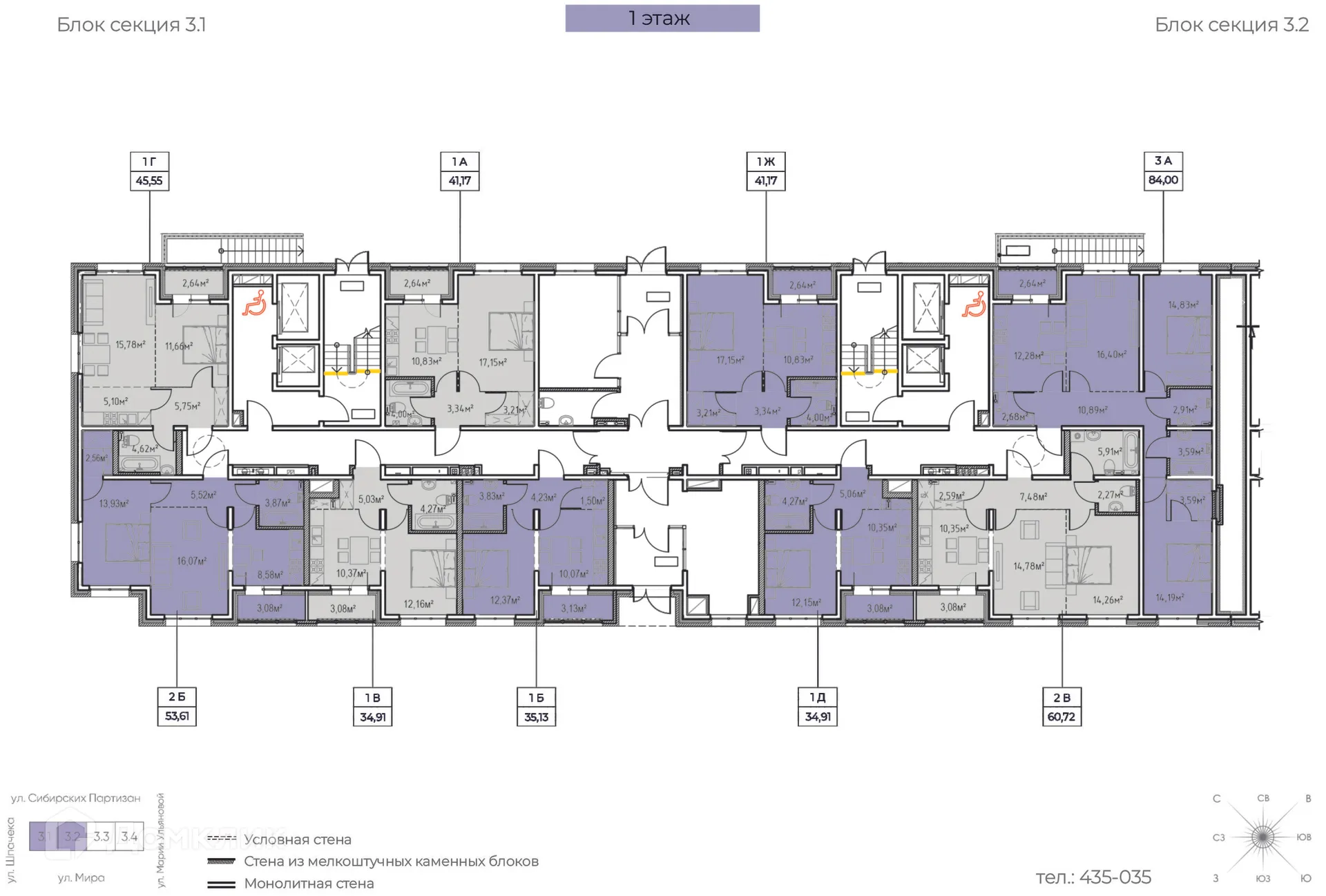 Планировка 2-комнатной квартиры 60.72 м² в ЖК "Zenith (Зенит)", г. Иркутск — фото 2
