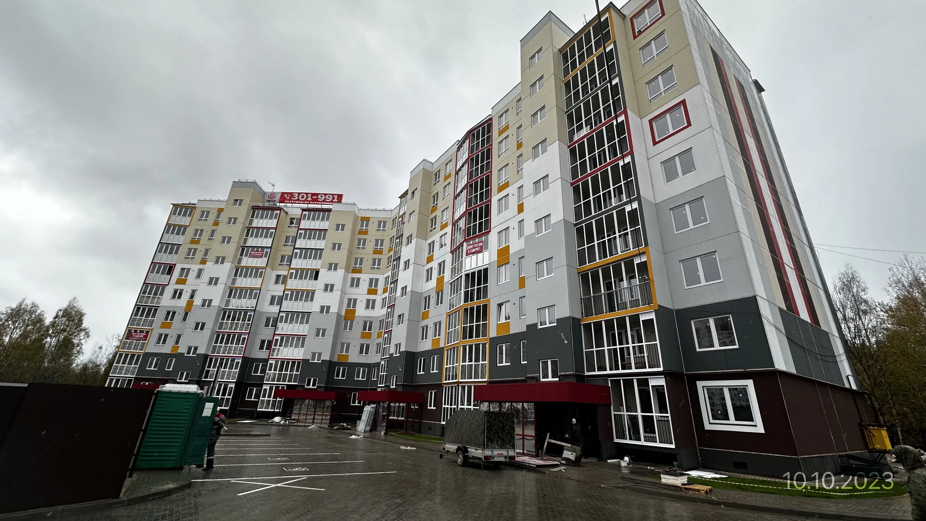 ЖК Дом на Александра Зиновьева ход строительства