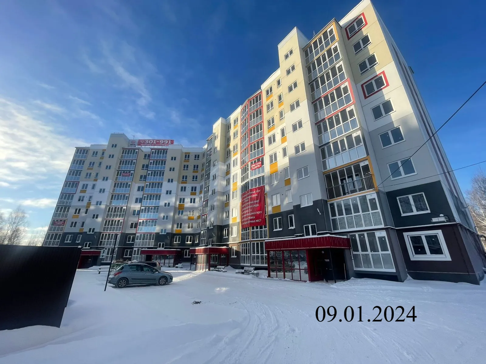 ЖК Дом на Александра Зиновьева ход строительства