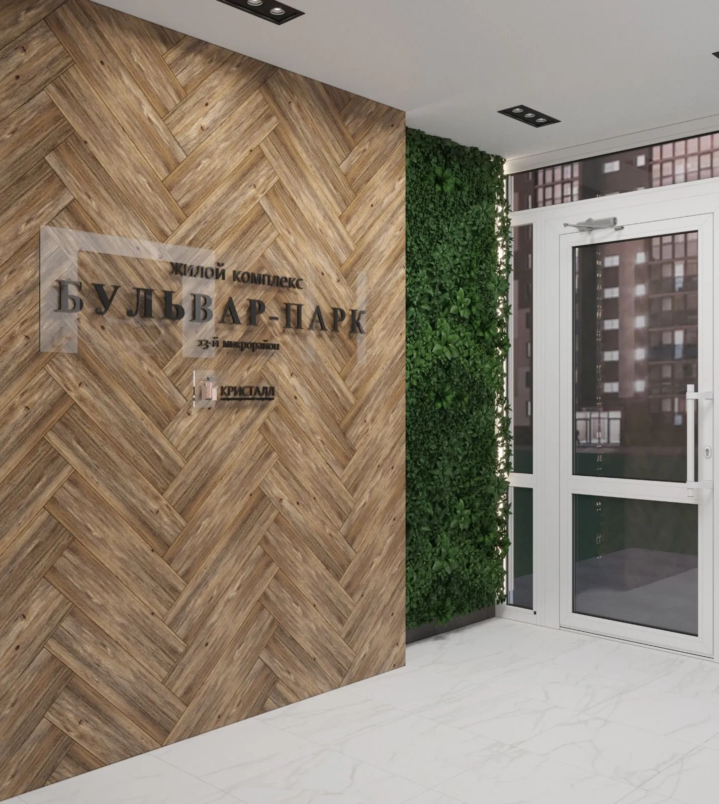 Фото квартиры в ЖК Бульвар-Парк