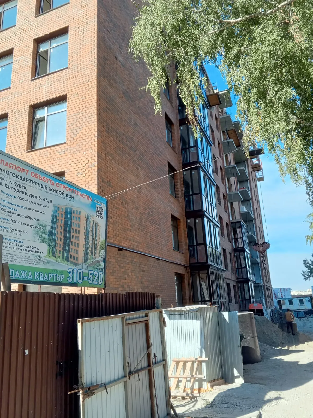 Фото ЖК Халтурина 8