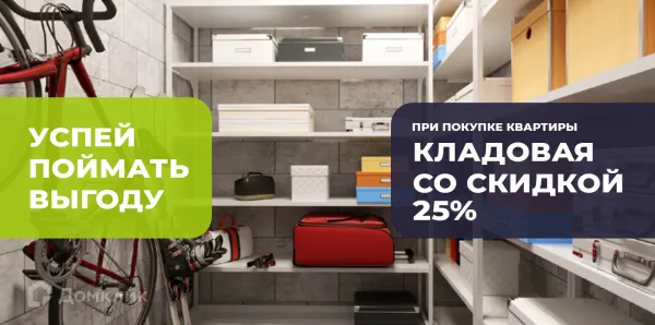 Фото квартиры
