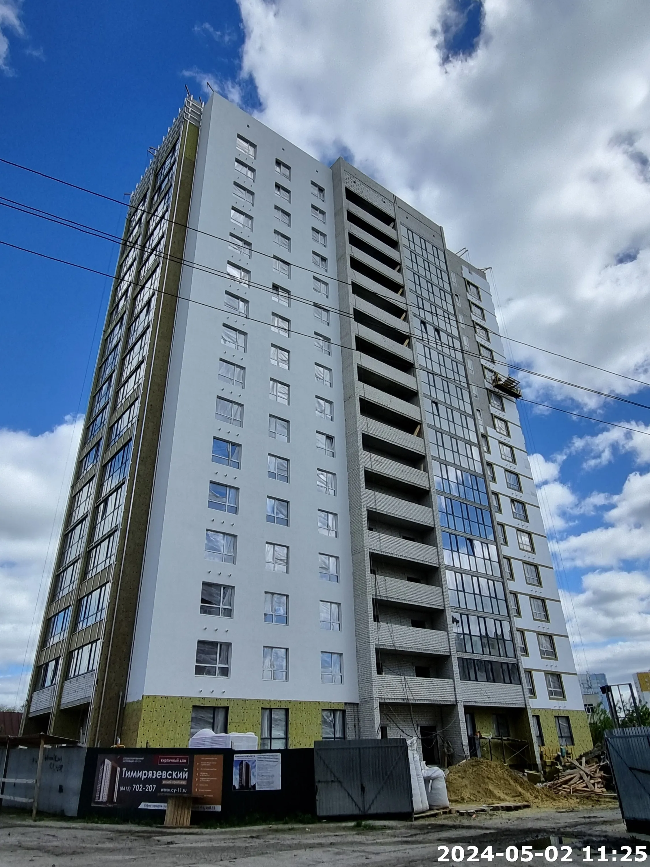 Фото ЖК Тимирязевский