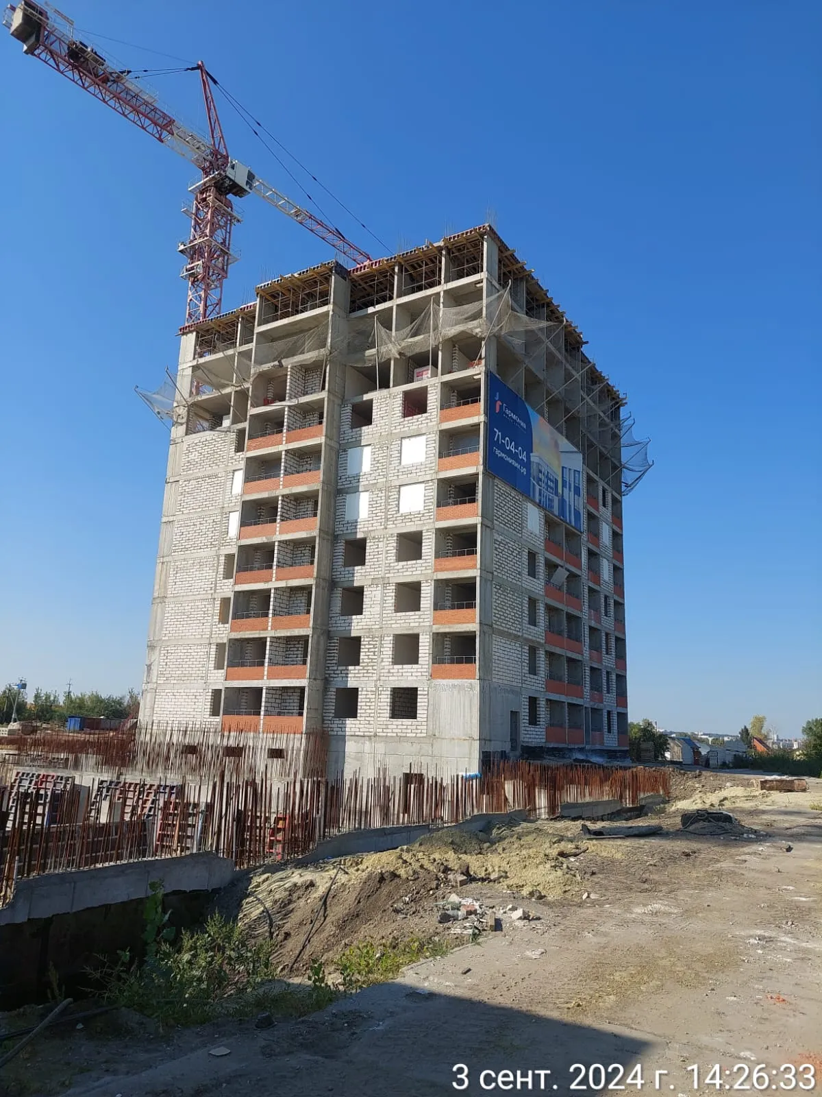 Фото ЖК ГАРМОНИЯ