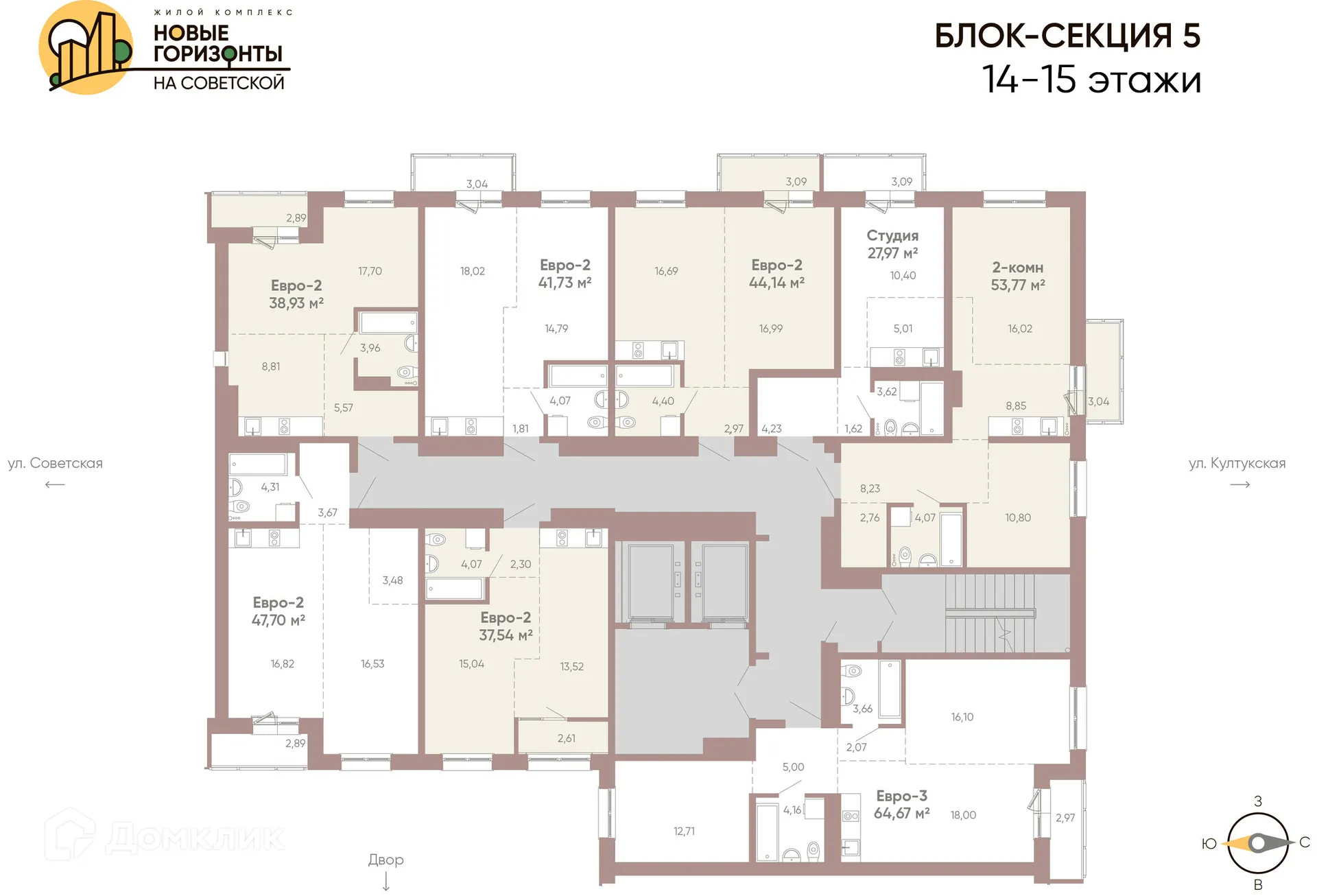 Планировка 2-комнатной квартиры 64.67 м² в ЖК Новые горизонты на Советской, г. Иркутск — фото 2