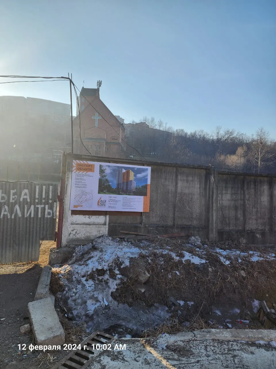 Фото ЖК ЛисаПарк