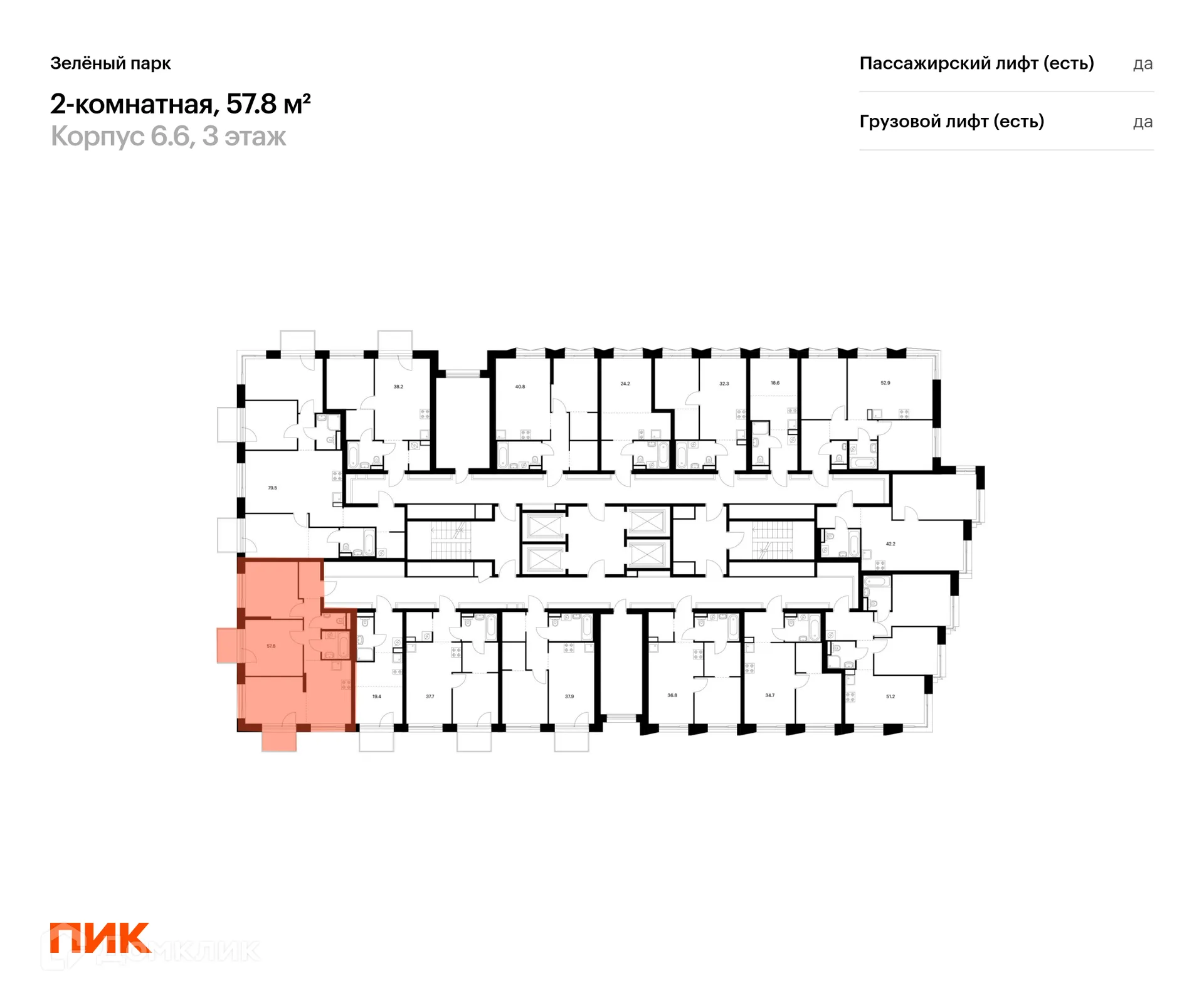 Фото квартиры в ЖК Зелёный парк
