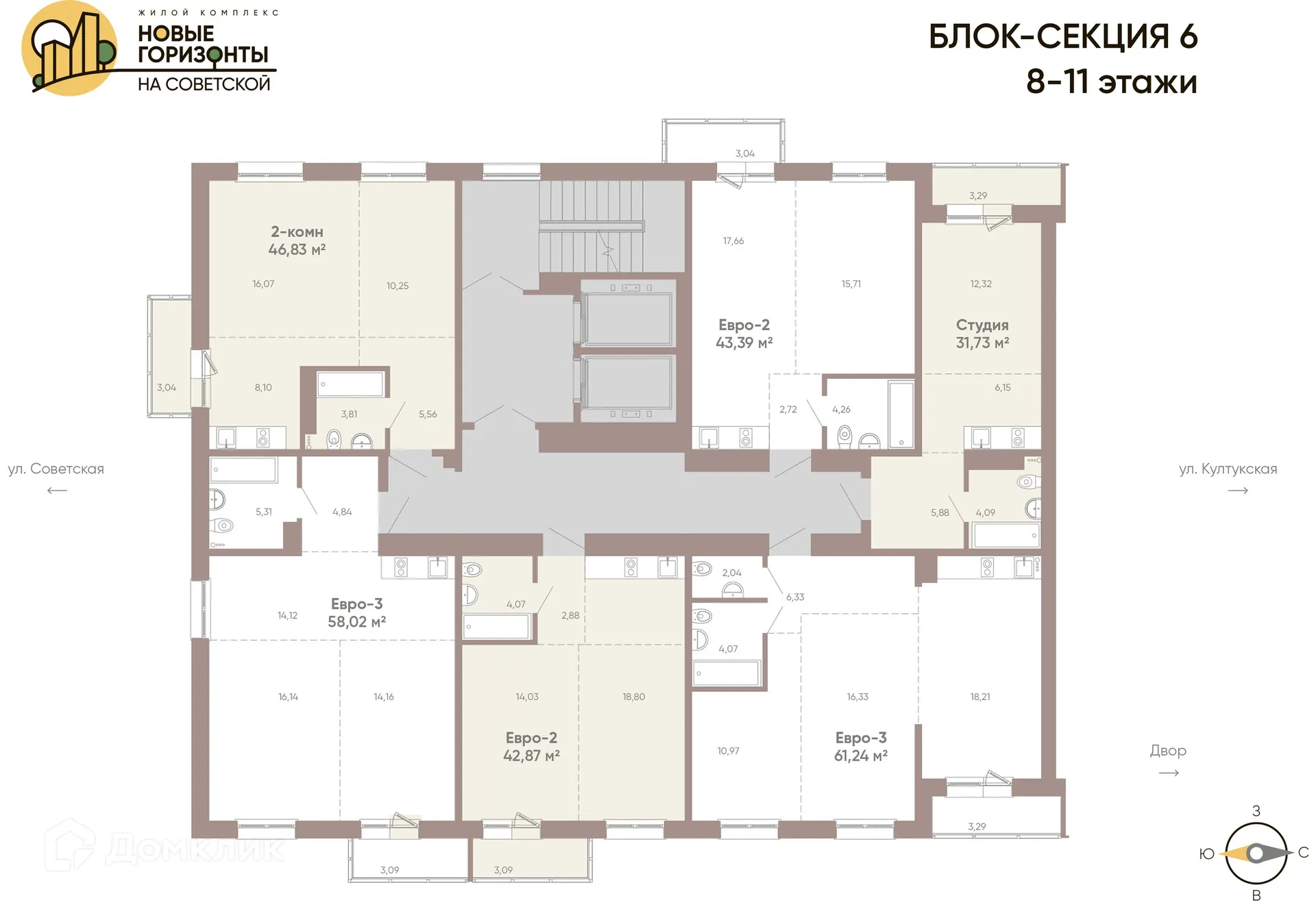 Планировка 1-комнатной квартиры 43.39 м² в ЖК Новые горизонты на Советской, г. Иркутск — фото 2