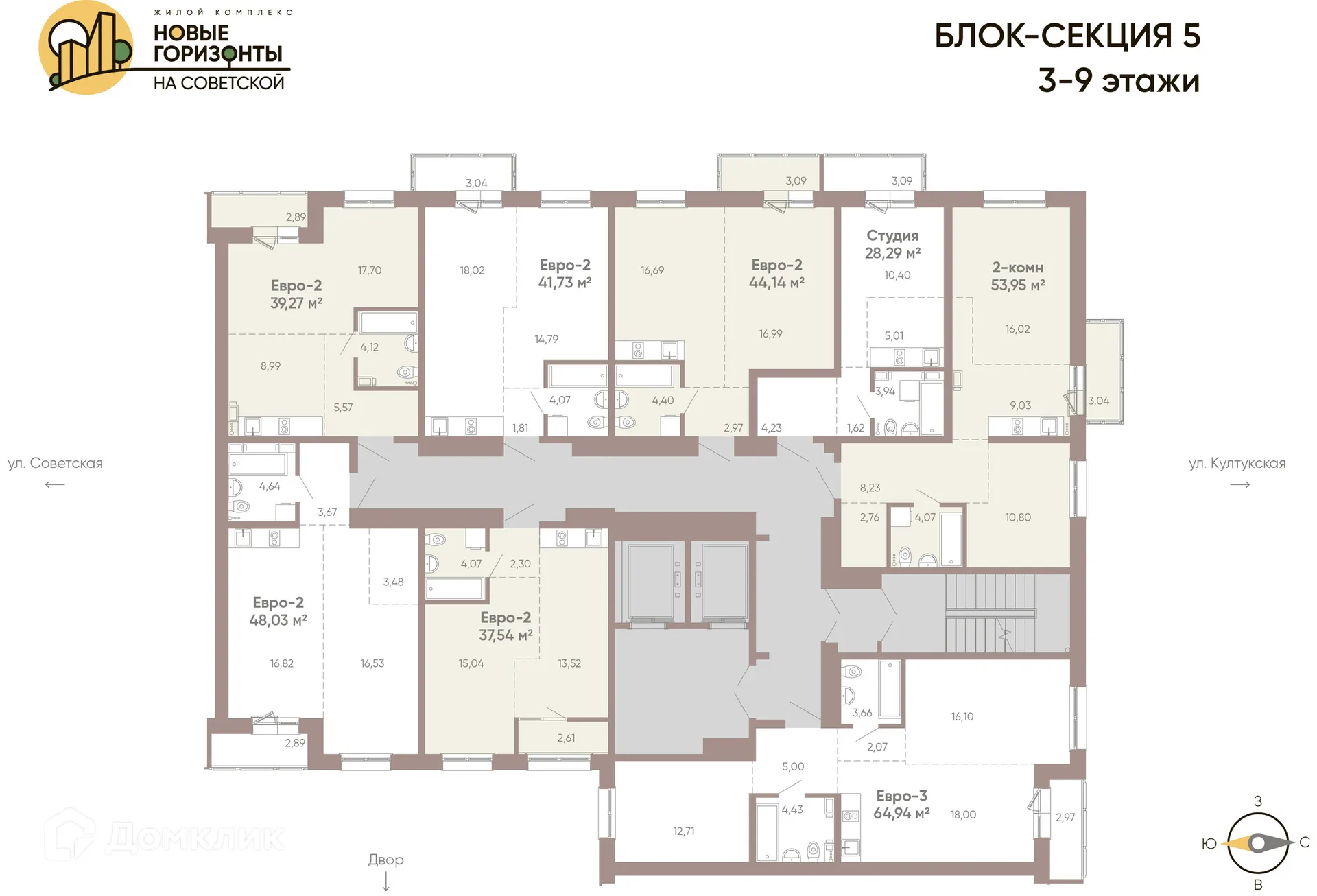 Планировка 1-комнатной квартиры 44.14 м² в ЖК Новые горизонты на Советской, г. Иркутск — фото 2