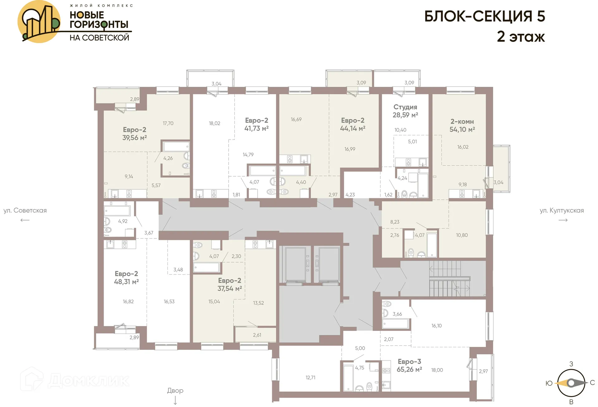 Планировка 1-комнатной квартиры 39.56 м² в ЖК Новые горизонты на Советской, г. Иркутск — фото 2
