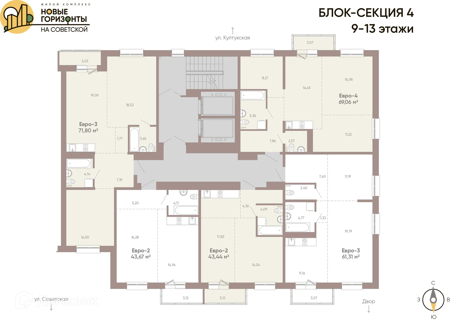 Планировка 2-комнатной квартиры 71.8 м² в ЖК Новые горизонты на Советской, г. Иркутск — фото 2