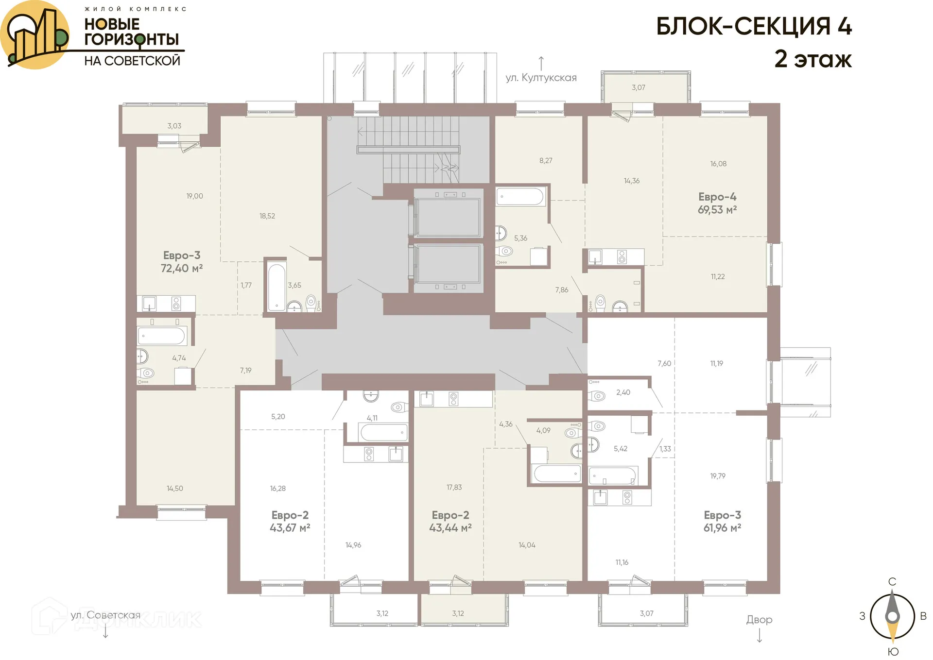 Планировка 1-комнатной квартиры 43.67 м² в ЖК Новые горизонты на Советской, г. Иркутск — фото 2