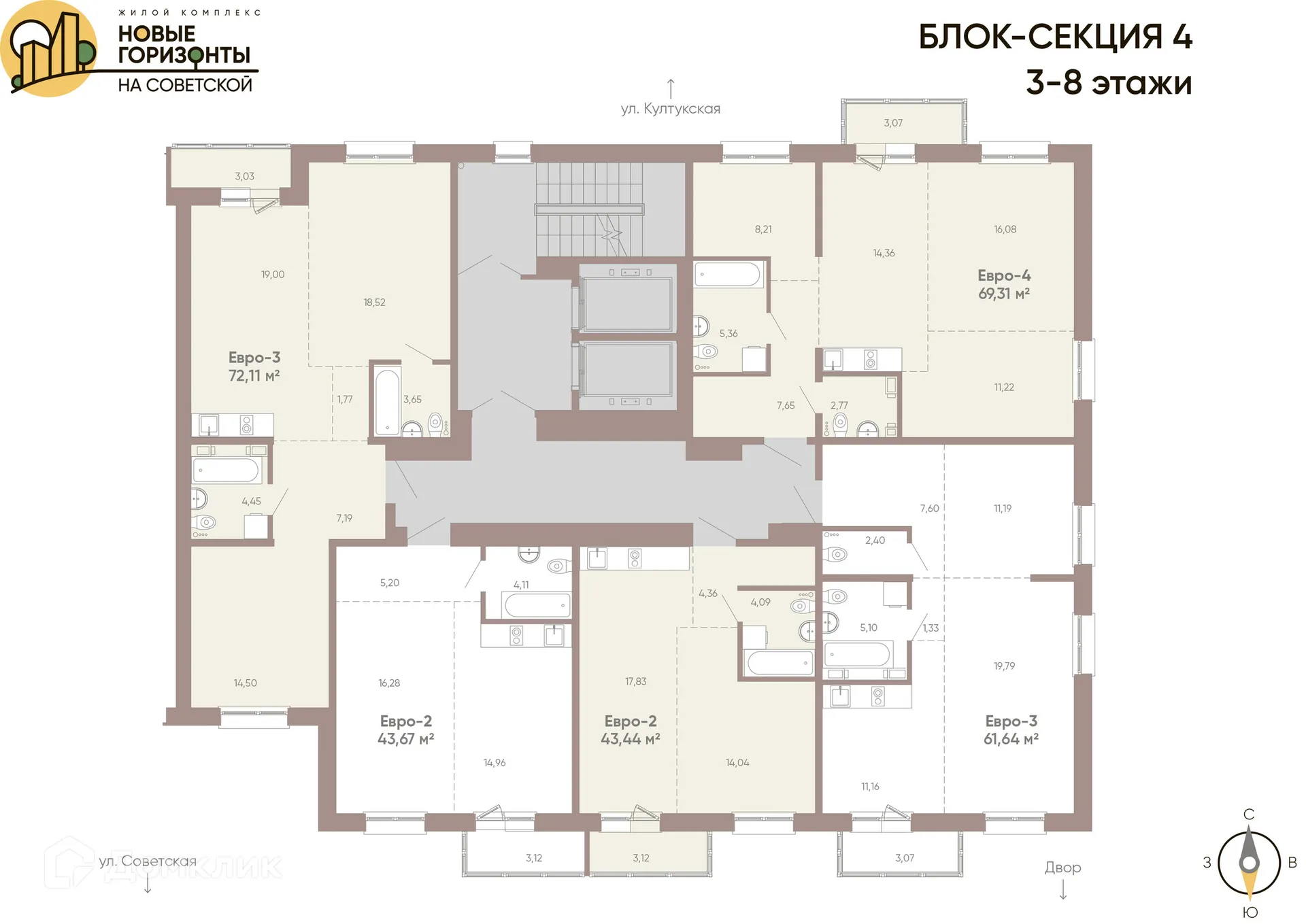 Планировка 2-комнатной квартиры 61.64 м² в ЖК Новые горизонты на Советской, г. Иркутск — фото 2