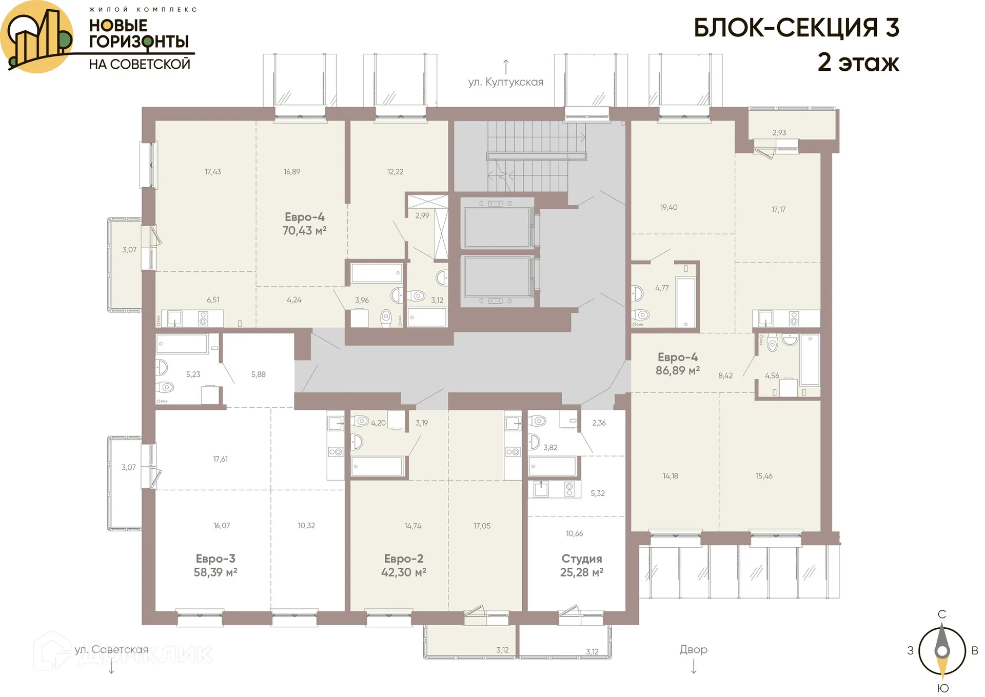 Планировка 2-комнатной квартиры 58.39 м² в ЖК Новые горизонты на Советской, г. Иркутск — фото 2