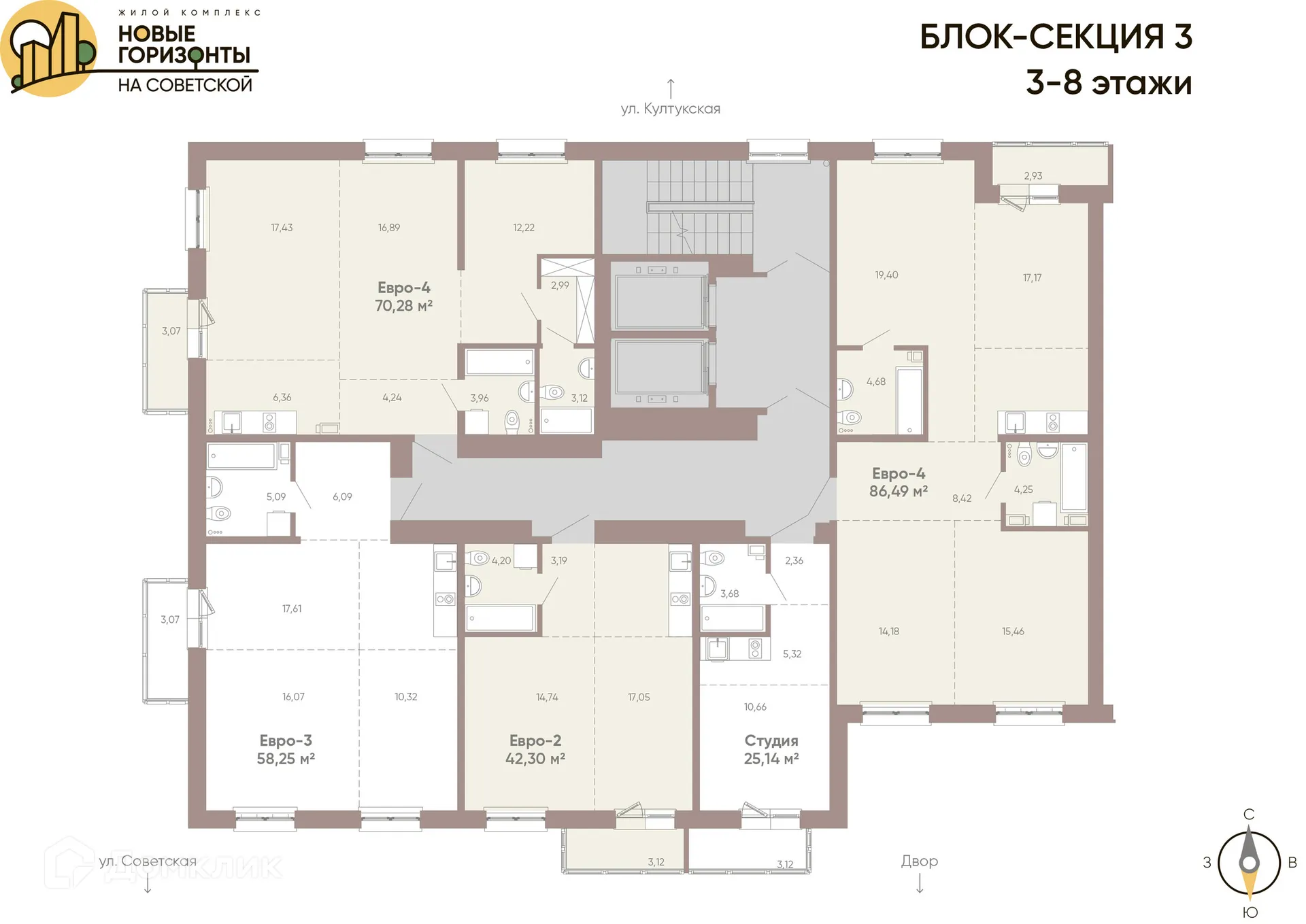 Планировка 3-комнатной квартиры 70.28 м² в ЖК Новые горизонты на Советской, г. Иркутск — фото 2