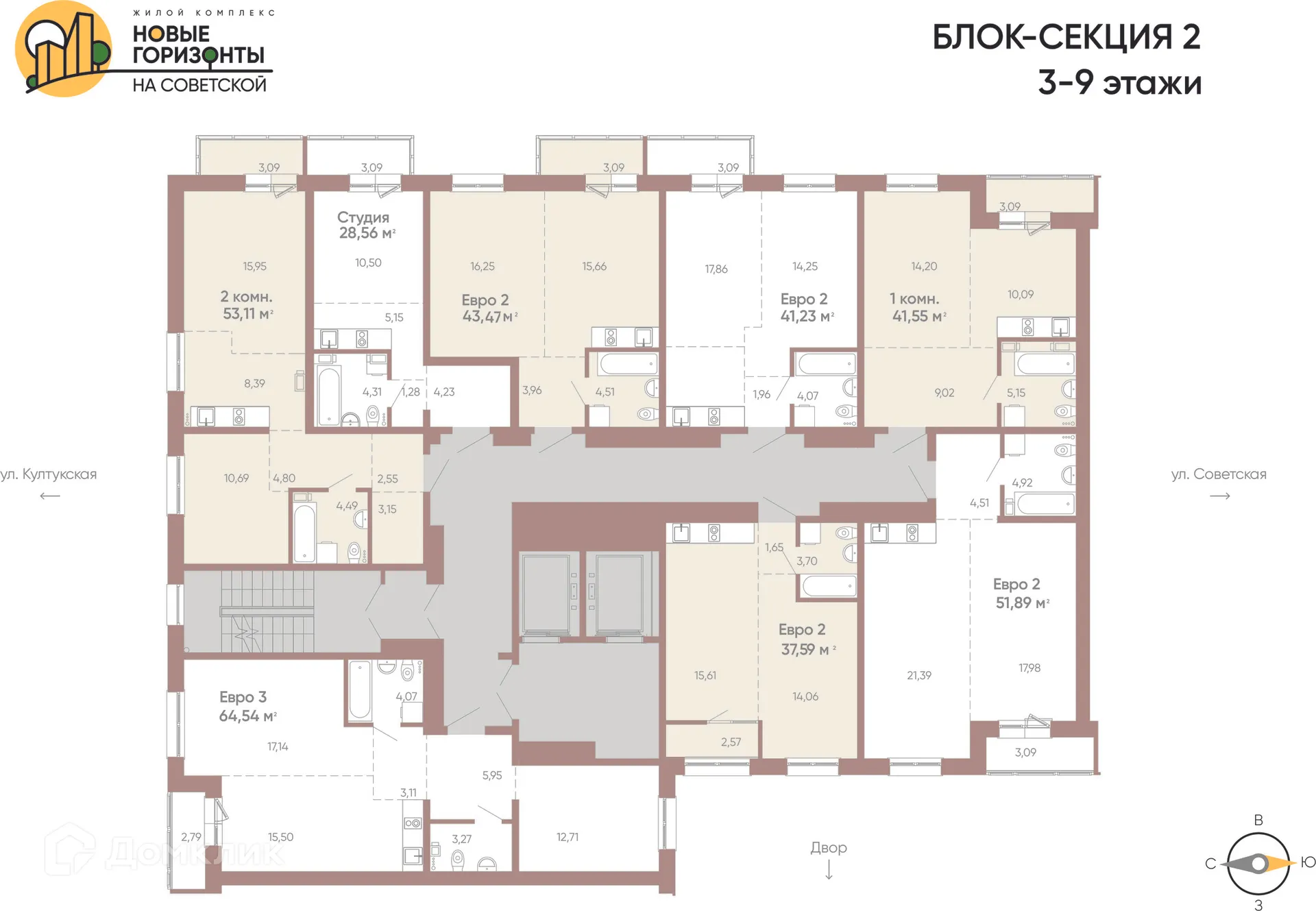 Планировка 1-комнатной квартиры 41.55 м² в ЖК Новые горизонты на Советской, г. Иркутск — фото 2