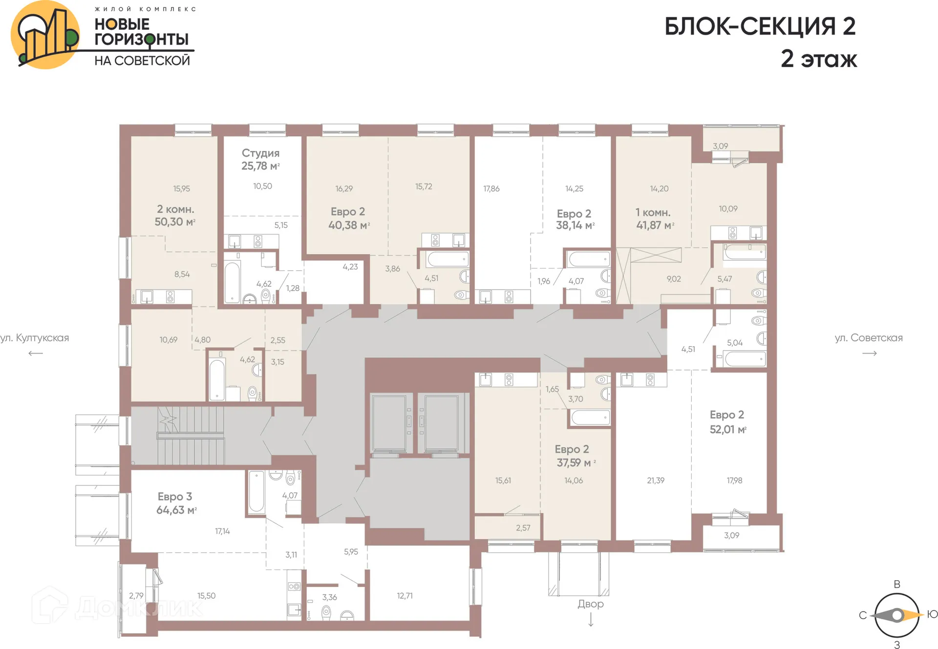Планировка 1-комнатной квартиры 38.14 м² в ЖК Новые горизонты на Советской, г. Иркутск — фото 2