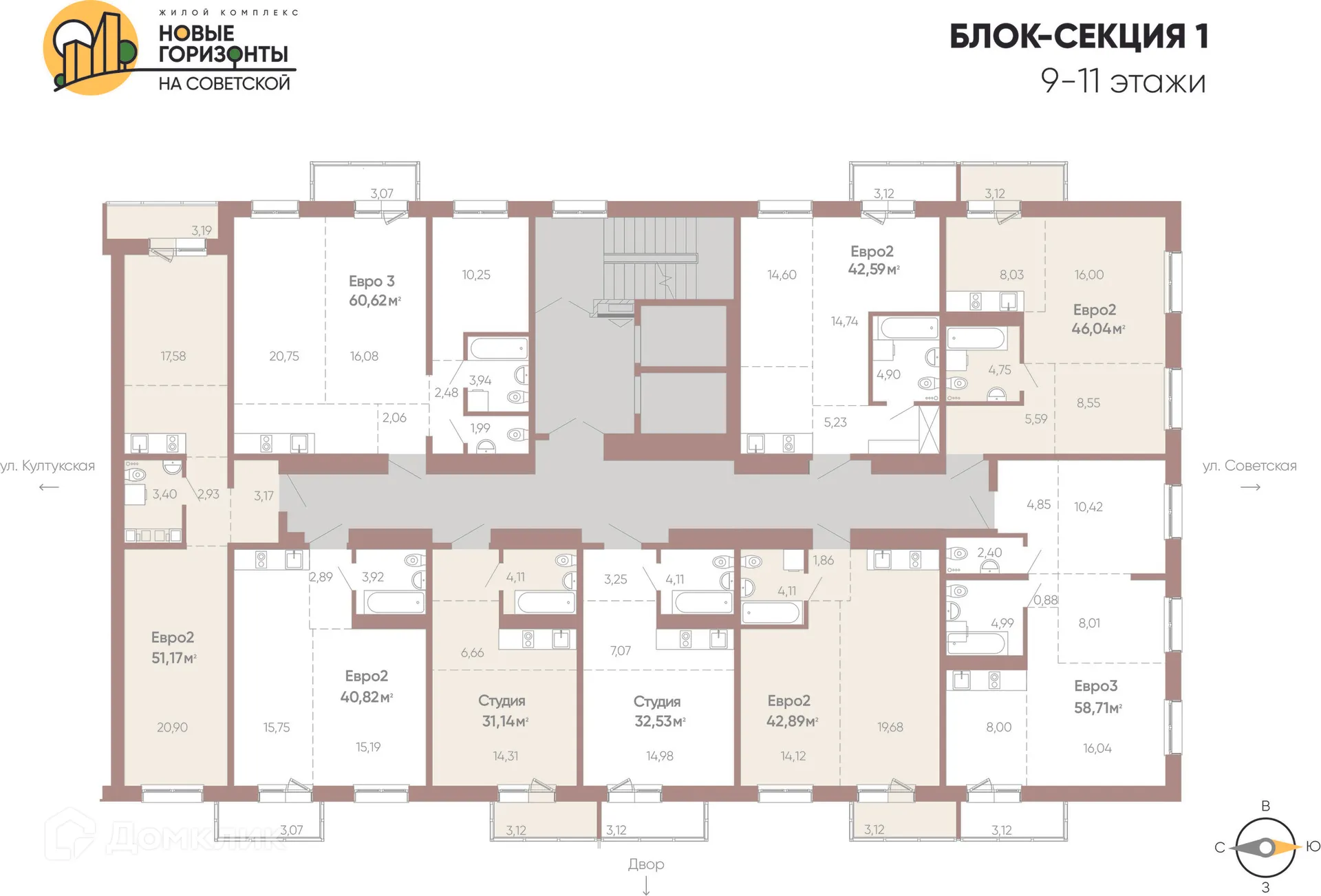 Планировка 1-комнатной квартиры 40.82 м² в ЖК Новые горизонты на Советской, г. Иркутск — фото 2