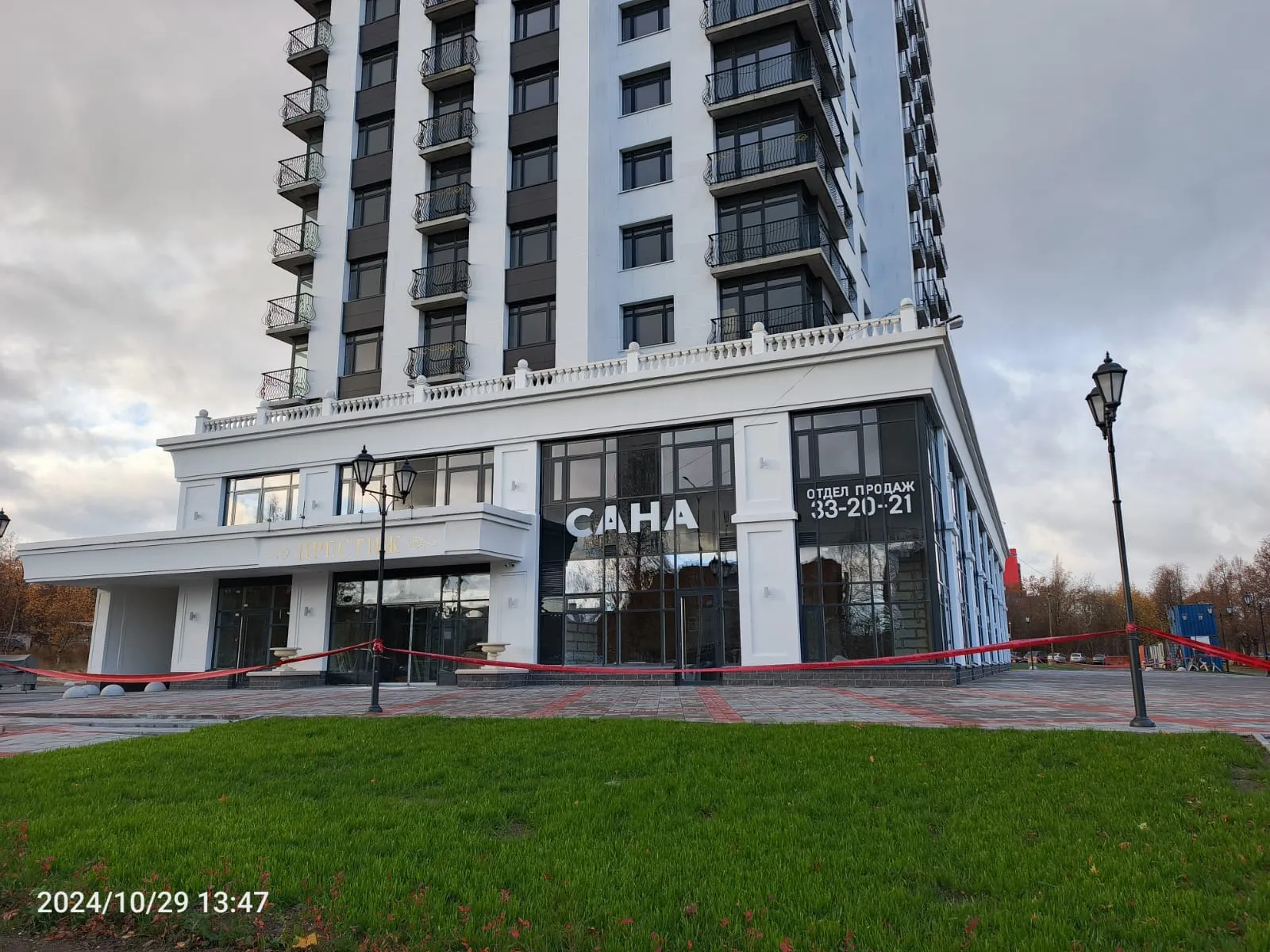 ЖК Престиж ход строительства