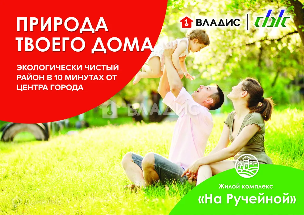 Фото квартиры в ЖК по ул.Ручейная