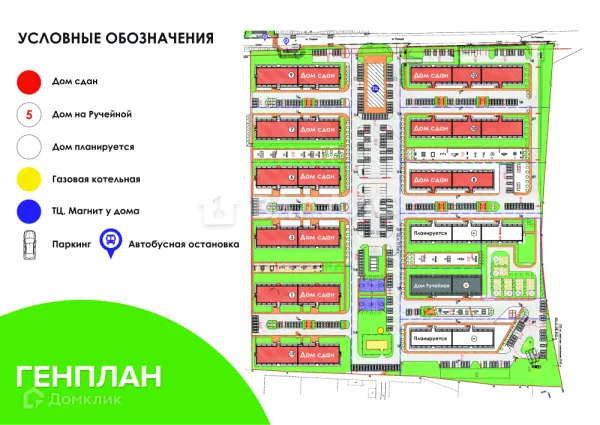 Фото ЖК по ул.Ручейная