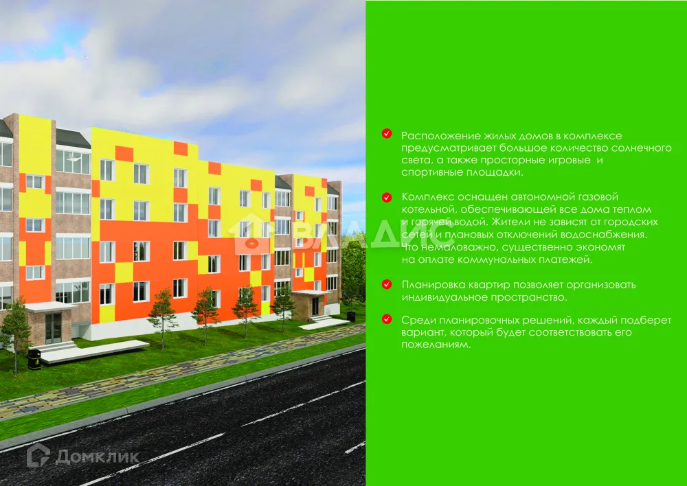 Фото квартиры в ЖК по ул.Ручейная