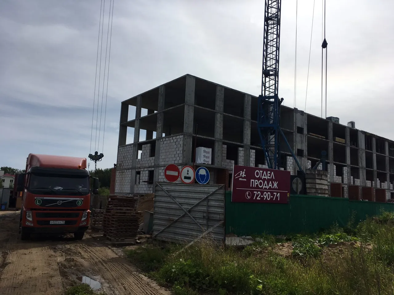 ЖК по ул.Ручейная ход строительства