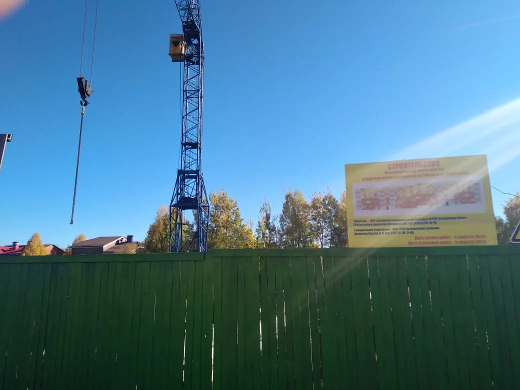 ЖК по ул.Ручейная ход строительства