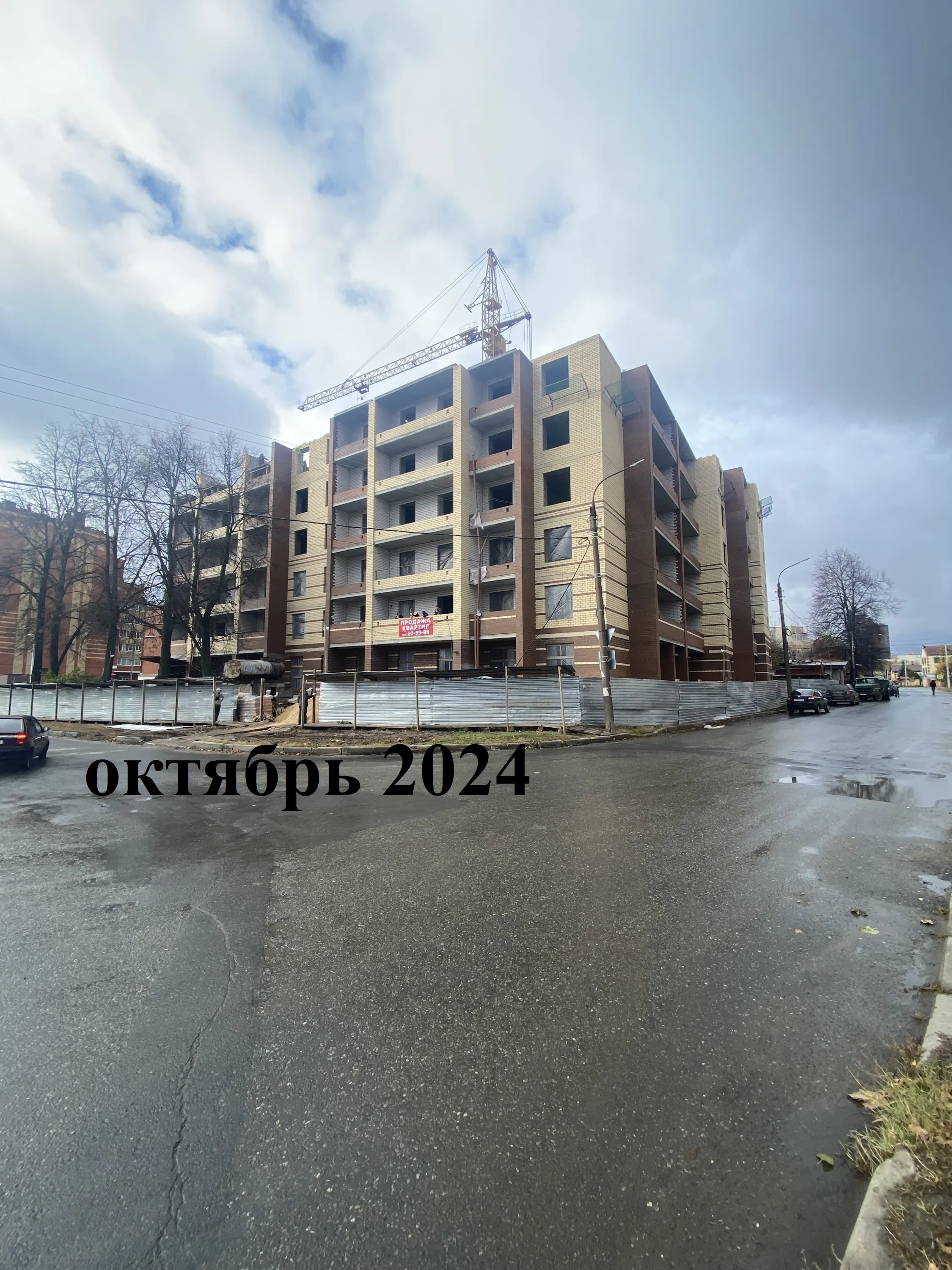 ЖК в м/р «Прибрежный» ход строительства