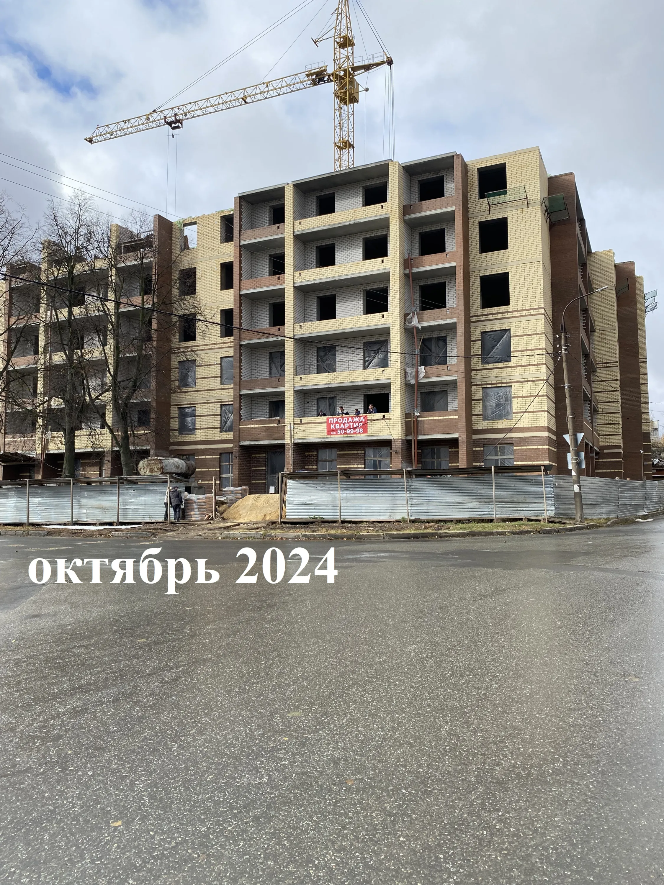 ЖК в м/р «Прибрежный» ход строительства