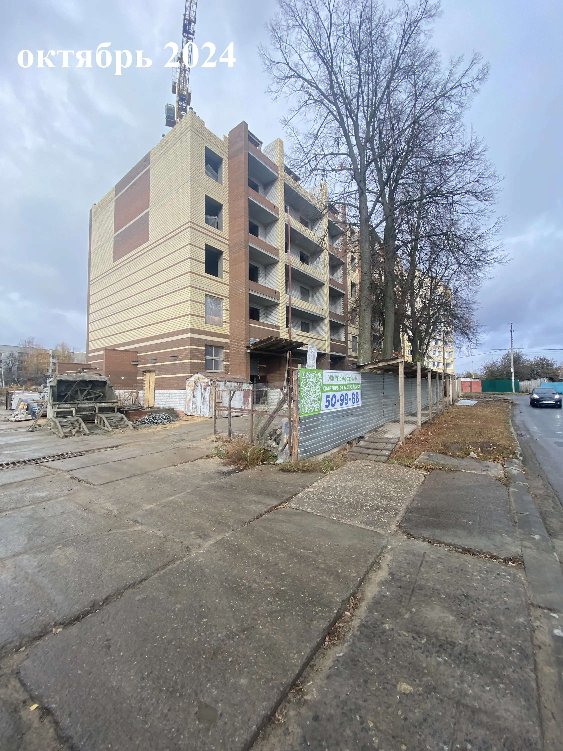 ЖК в м/р «Прибрежный» ход строительства